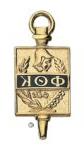 Phi Theta Kappa key